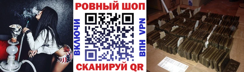 Наркошоп Димитровград СОЛЬ  Мефедрон  Конопля 