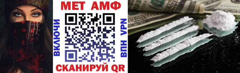 АМФЕТАМИН 97%  закладки  ссылка на мегу ссылки  darknet Telegram  Димитровград 