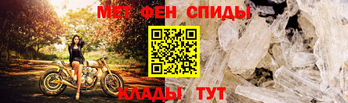 АМФ  Вход с VPN  Димитровград  Amphetamine 98% 