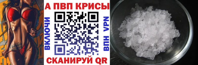 Alpha-PVP Соль  наркота  Димитровград 
