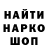 Метамфетамин мет GlennForbes20