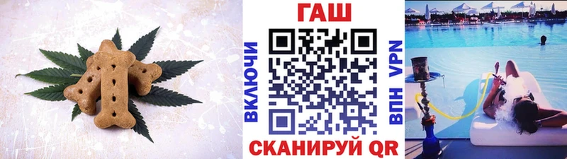 Печенье с ТГК марихуана  Димитровград 