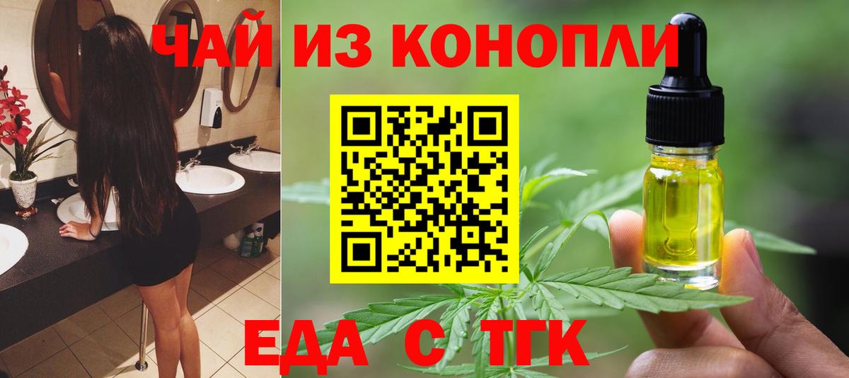 Canna-Cookies марихуана  Вход с VPN  Димитровград 