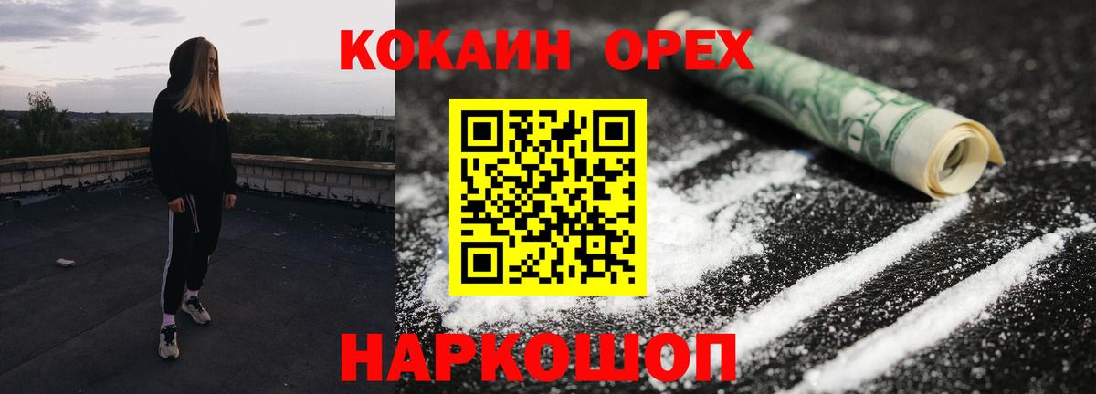 Cocaine Эквадор Димитровград