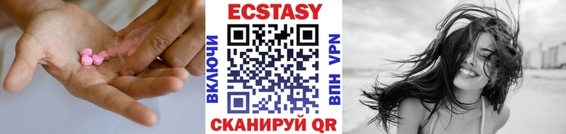 Ecstasy XTC  Димитровград 