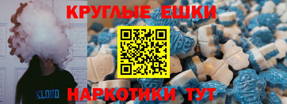 Ecstasy  Экстази XTC  Вход с VPN  ЭКСТАЗИ Punisher  Димитровград 