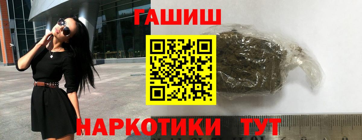 ГАШИШ ice o lator Димитровград