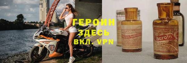 твердый Армянск