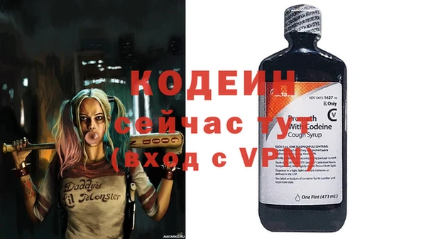 ALPHA PVP Абинск