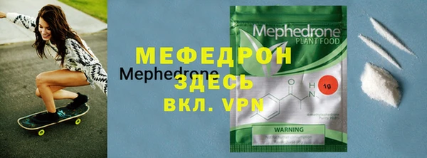 крисы Елизово