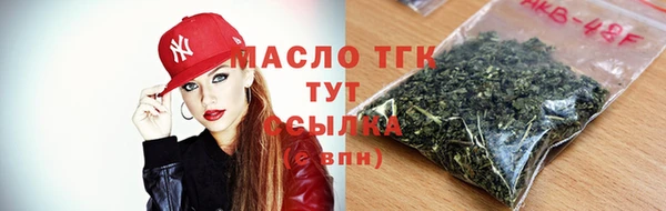ALPHA PVP Абинск