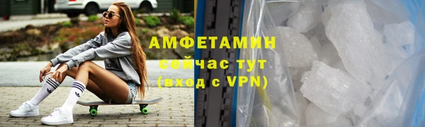 кокаин VHQ Алексин