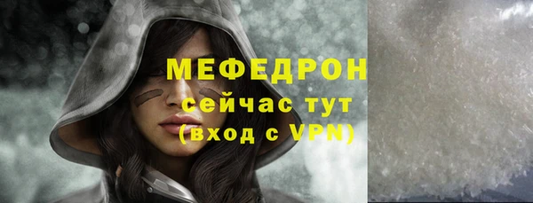 СК Абдулино