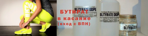 кристаллы Аркадак