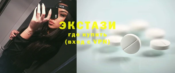 кокаин VHQ Алексин