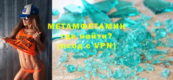 кокаин VHQ Алексин