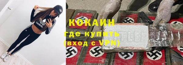 кокаин VHQ Алексин