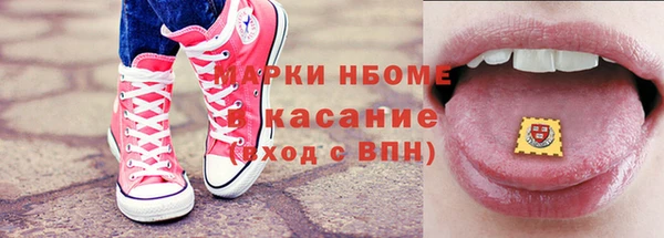 мефедрон VHQ Абаза