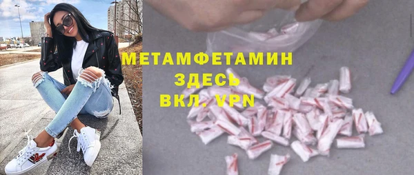 СК Абдулино