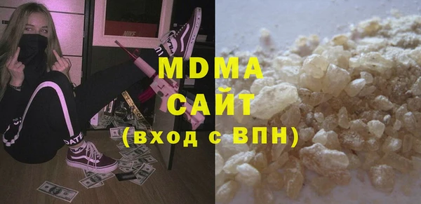 ECSTASY Гусев