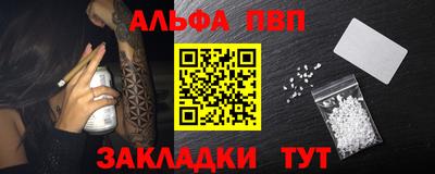 метамфетамин Лесосибирск