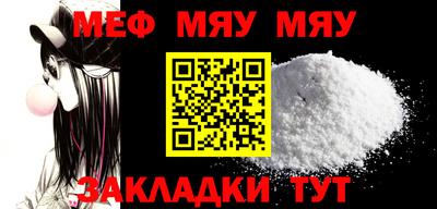 метамфетамин Лесосибирск