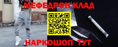 метамфетамин Лесосибирск