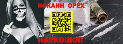 метамфетамин Лесосибирск