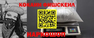 метамфетамин Лесосибирск