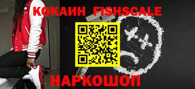 амф Ливны