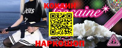 метамфетамин Лесосибирск