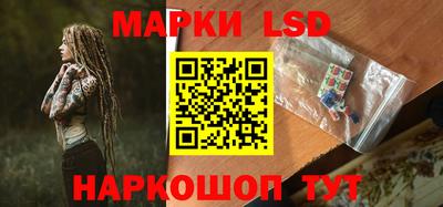 амф Ливны