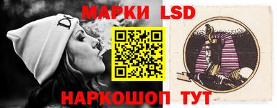 амф Ливны