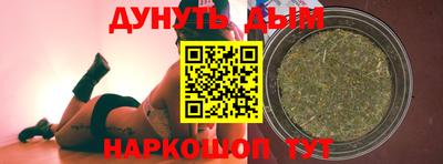 дистиллят марихуана Ликино-Дулёво
