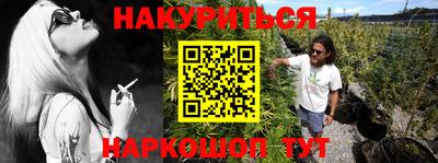амф Ливны