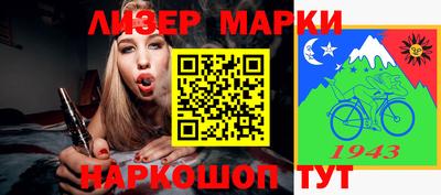 метамфетамин Лесосибирск
