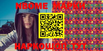 метамфетамин Лесосибирск