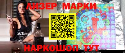дистиллят марихуана Ликино-Дулёво
