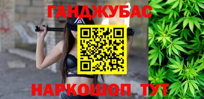 дистиллят марихуана Ликино-Дулёво