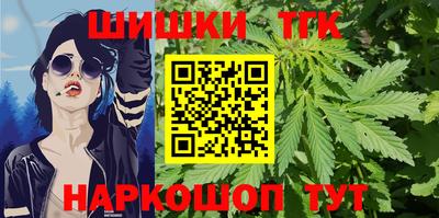 метамфетамин Лесосибирск