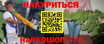 метамфетамин Лесосибирск