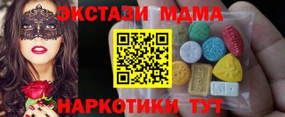 дистиллят марихуана Ликино-Дулёво