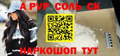 метамфетамин Лесосибирск
