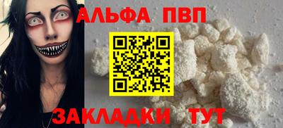 амф Ливны