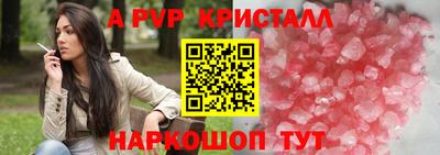 амф Ливны
