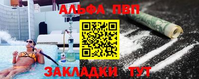 амф Ливны