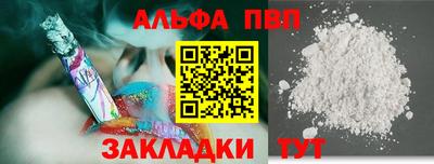 амф Ливны