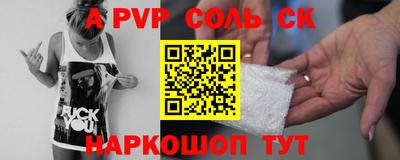 метамфетамин Лесосибирск