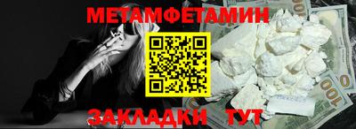 амф Ливны