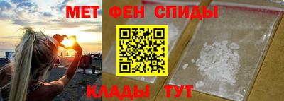 амф Ливны